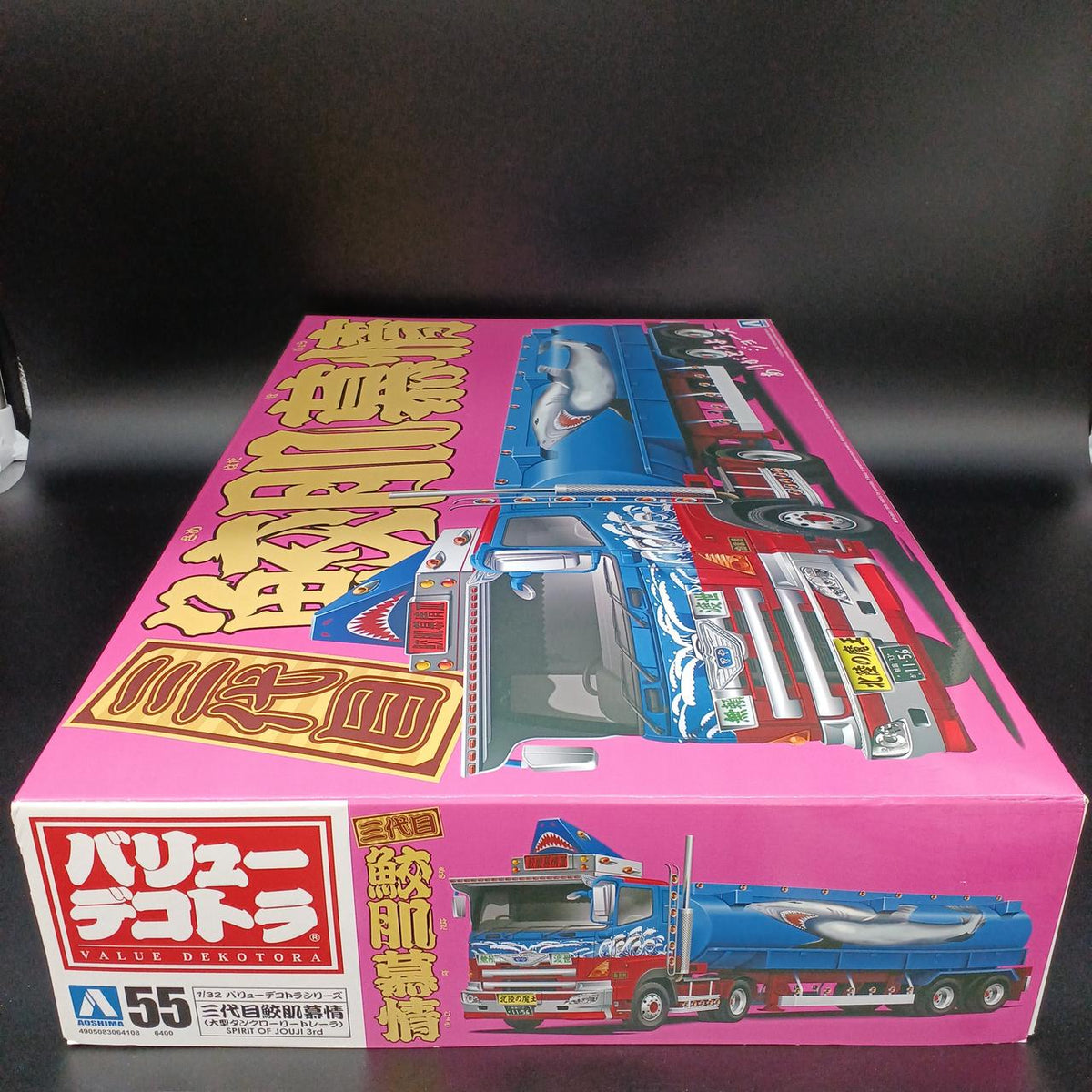 Aoshima Value Dekotora Sandaime Samehada Makujo Large Tanker Lorry Trailer
