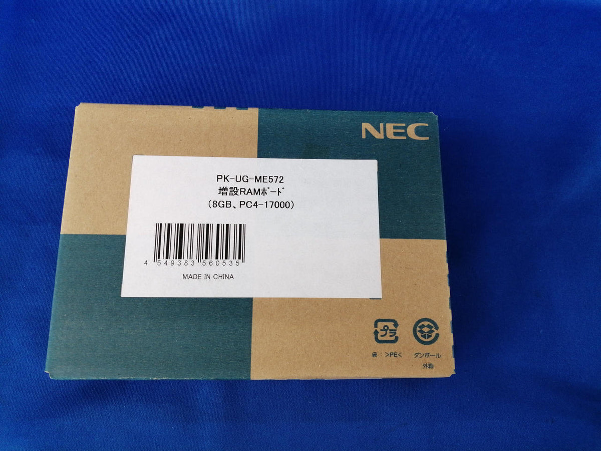 NEC Memory PK-UG-ME572