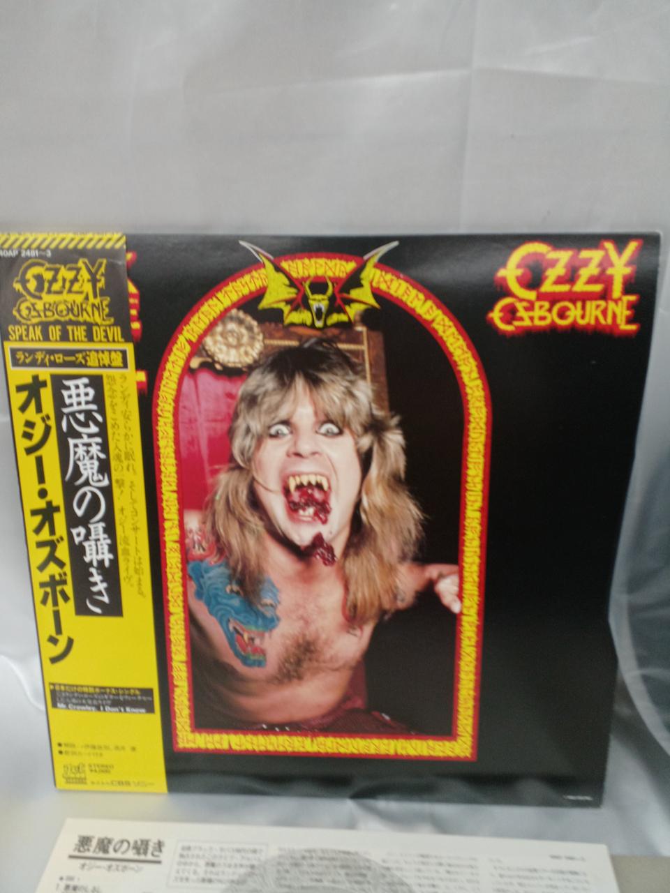 JET RECORDS LP Record 40AP 2481-3 SPEAK OF THE DEVIL