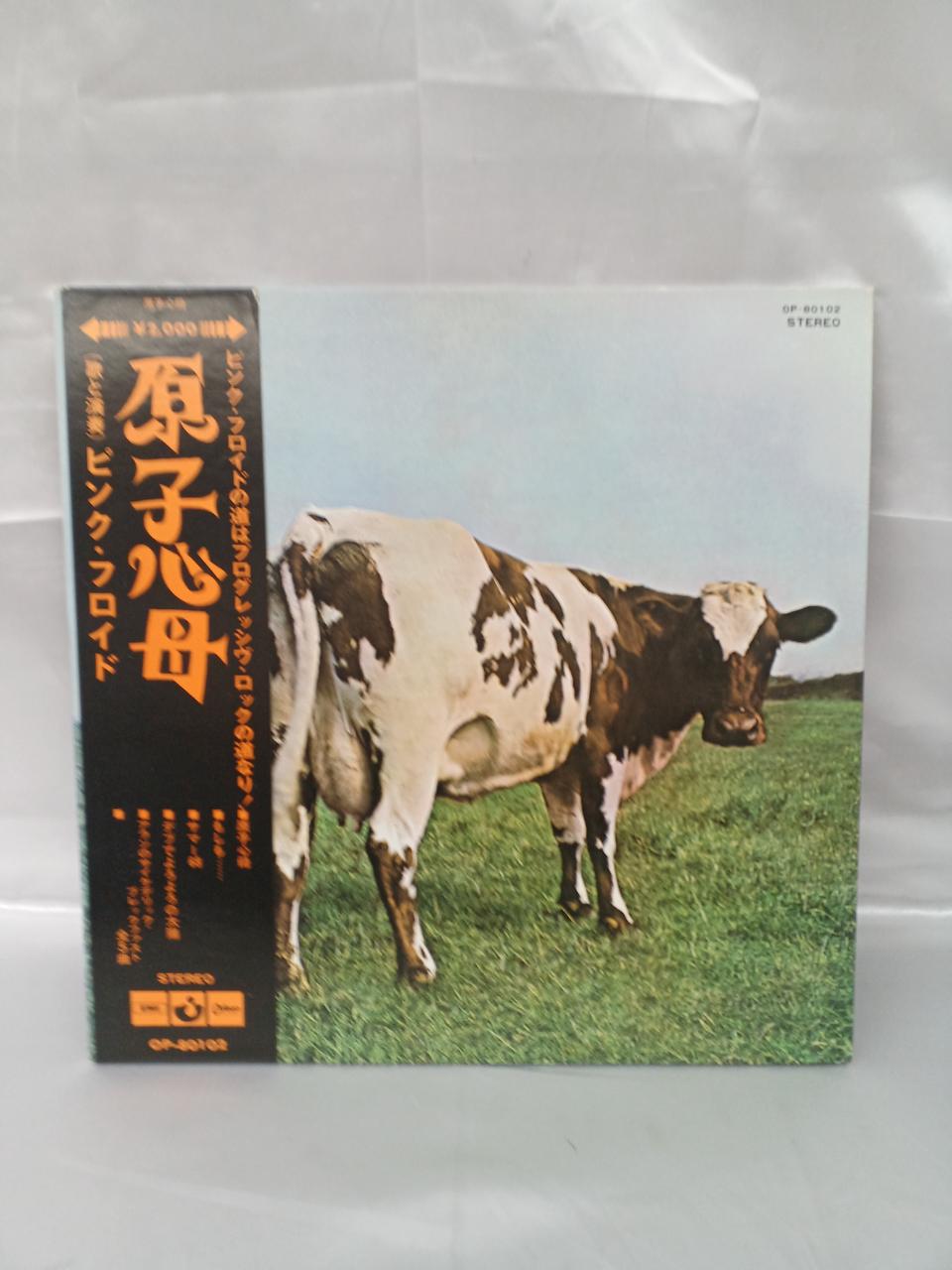 EMI LP Record Atomic Heart Mother Pink Floyd