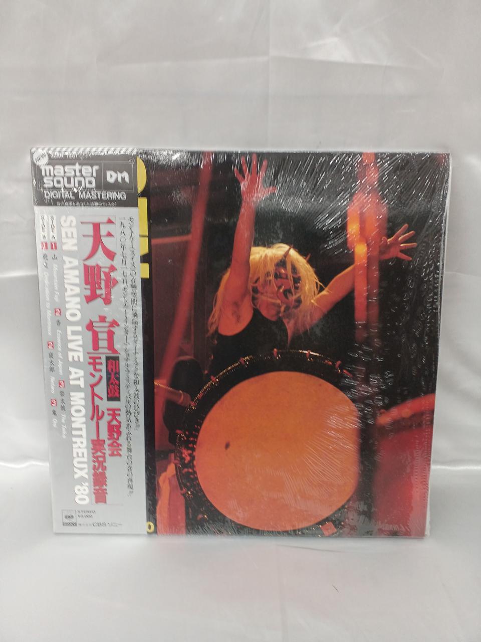 CBS SONY LP Record 30AH 1201 Nobu Ohno Wadaiko Ohno-kai