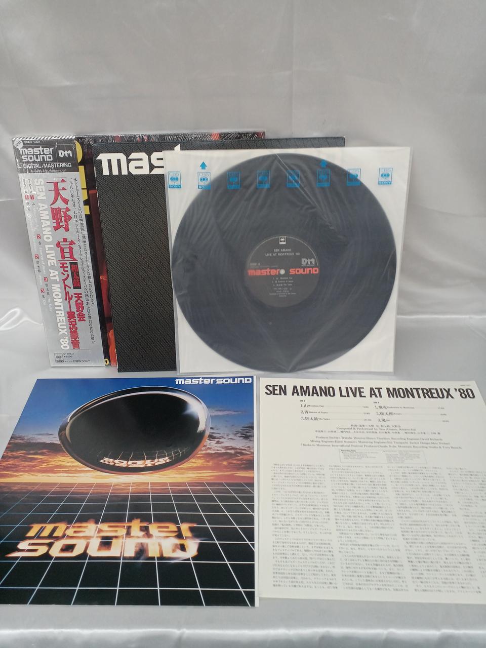 CBS SONY LP Record 30AH 1201 Nobu Ohno Wadaiko Ohno-kai