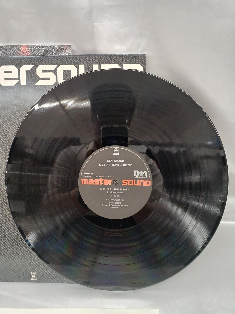 CBS SONY LP Record 30AH 1201 Nobu Ohno Wadaiko Ohno-kai