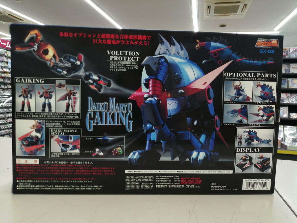 BANDAI Chogokin Soul GX-05 Gaiking