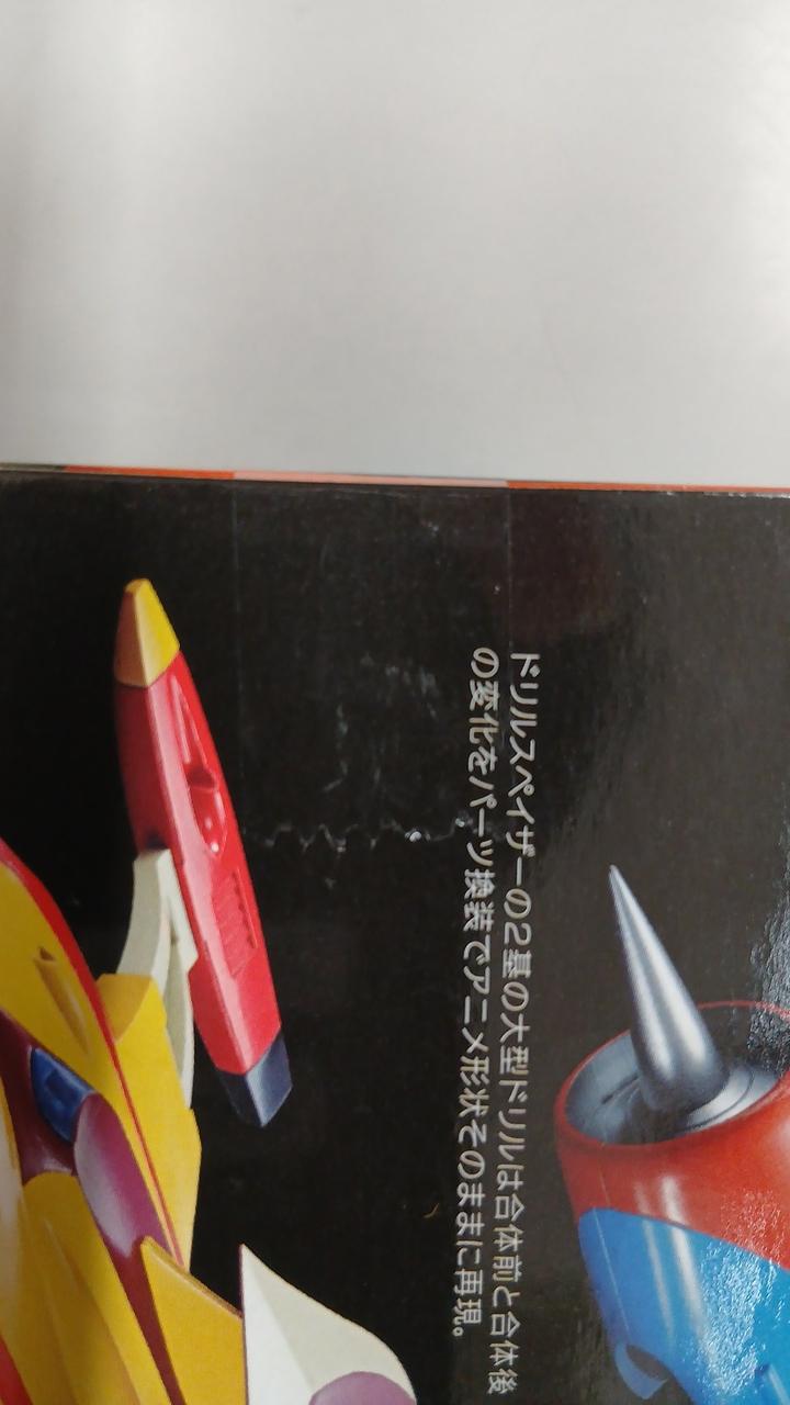 BANDAI Chogokin Soul GX-76X2 Grendizer D.C. Compatible Drill Spacer &