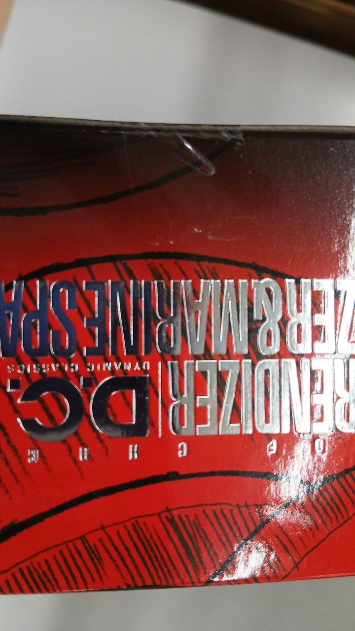 BANDAI Chogokin Soul GX-76X2 Grendizer D.C. Compatible Drill Spacer &