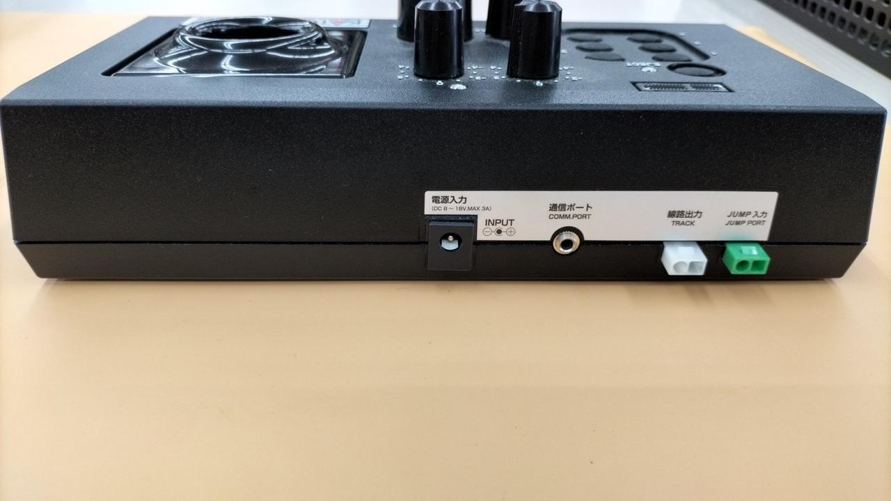 KATO Sound Box Set – BanzaiHobby