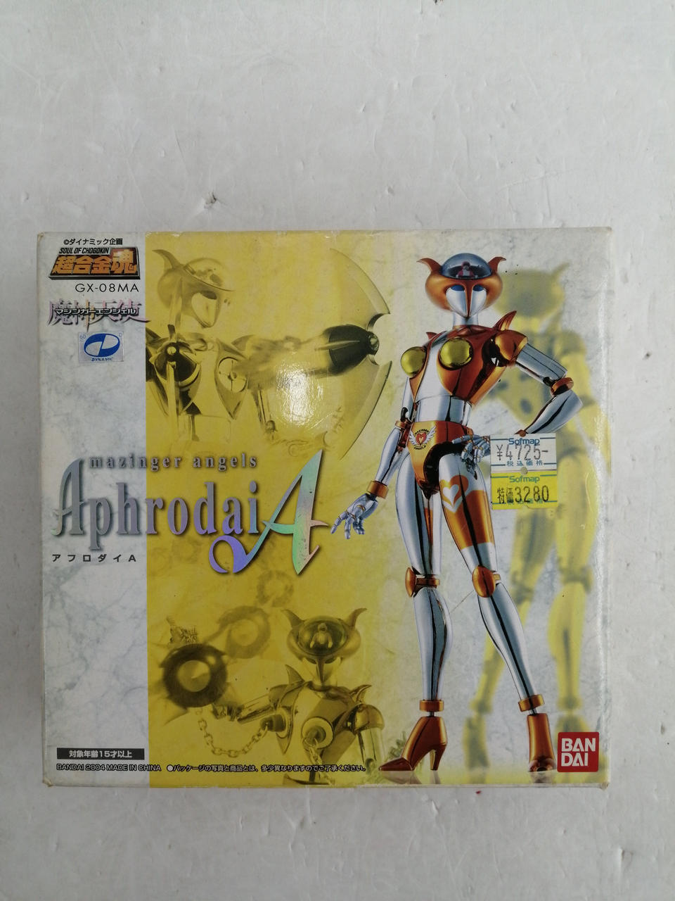 BANDAI Chogokin Soul Demon Angel Afrodai A