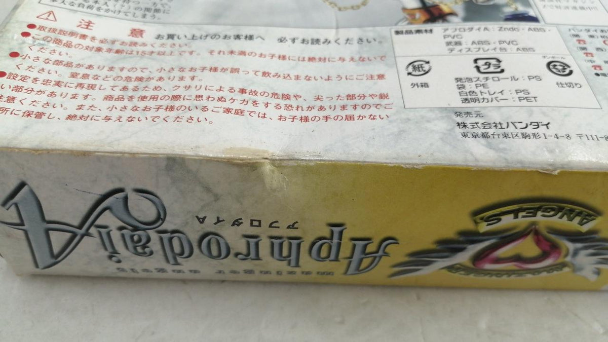 BANDAI Chogokin Soul Demon Angel Afrodai A