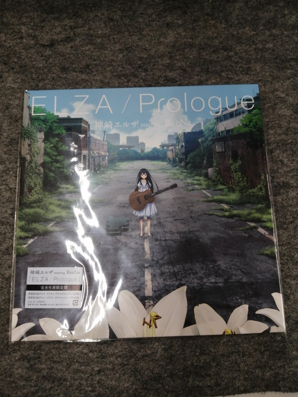 SACRA MUSIC Elsa Kanzaki STARRING REONA PROLOGUE