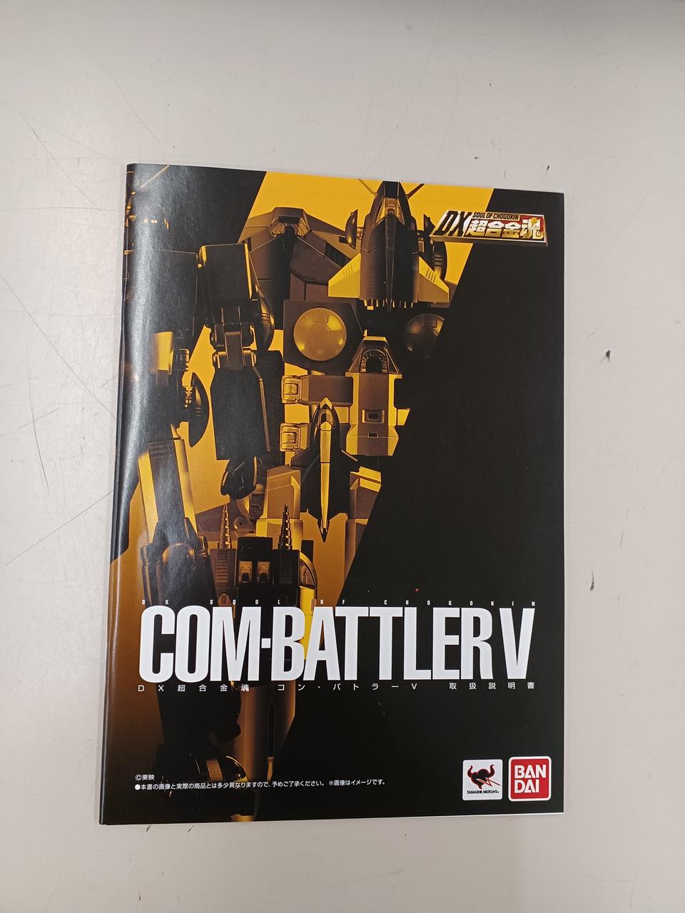 BANDAI DX Chogokin Soul COM-BATTLER V