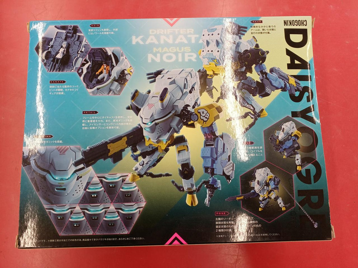 BANDAI Chogokin Daisy Auger SYNDUALITY