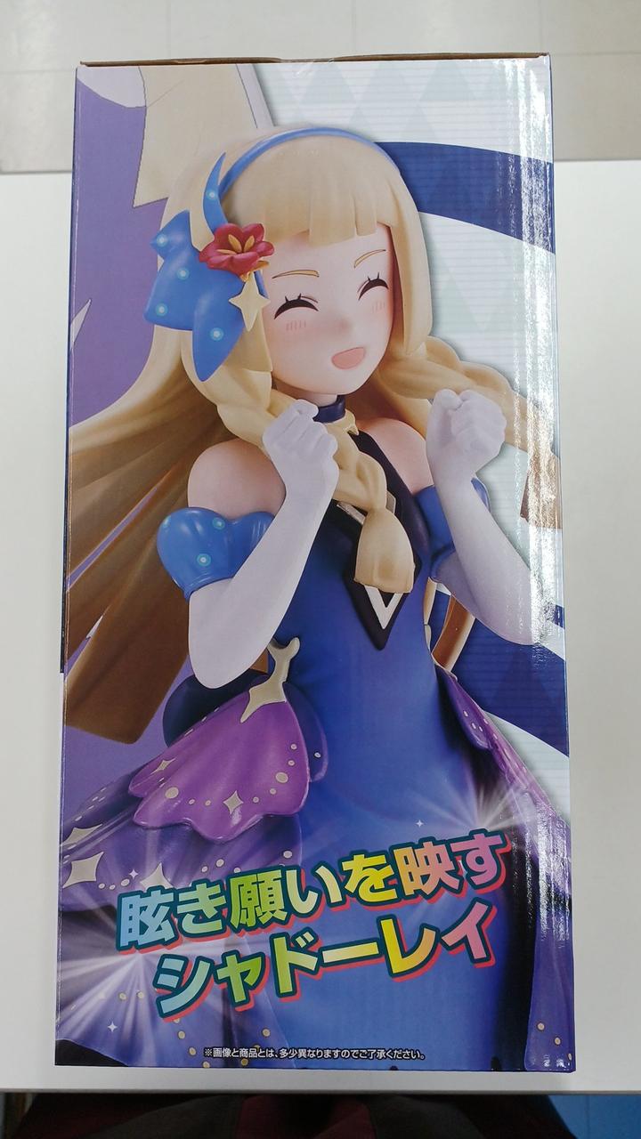 Ichiban Kuji (BANPRESTO) Pokémon Masters EX 7TH ANNIVERSARY B Prize Lillie (21st Anniversary) & Lunaara MASTE
