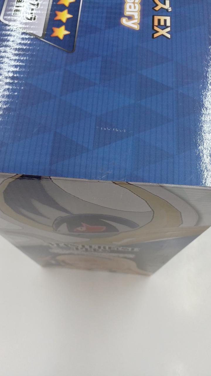 Ichiban Kuji (BANPRESTO) Pokémon Masters EX 7TH ANNIVERSARY B Prize Lillie (21st Anniversary) & Lunaara MASTE