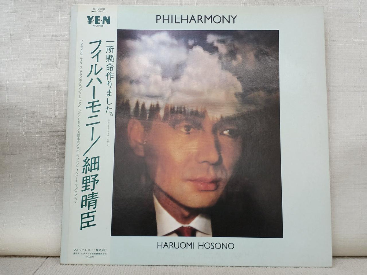 Y・E・N RECORDS Haruomi Hosono PHILHARMONY
