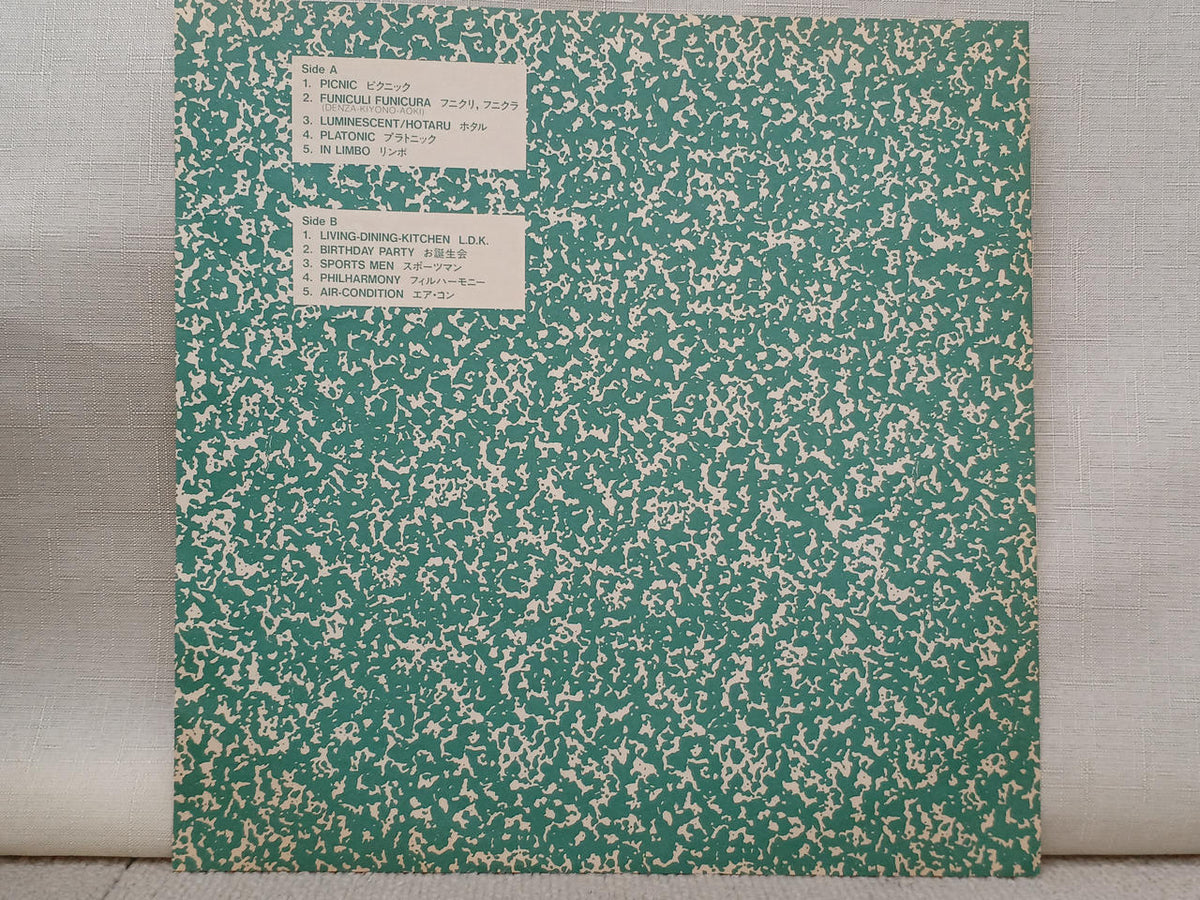 Y・E・N RECORDS Haruomi Hosono PHILHARMONY