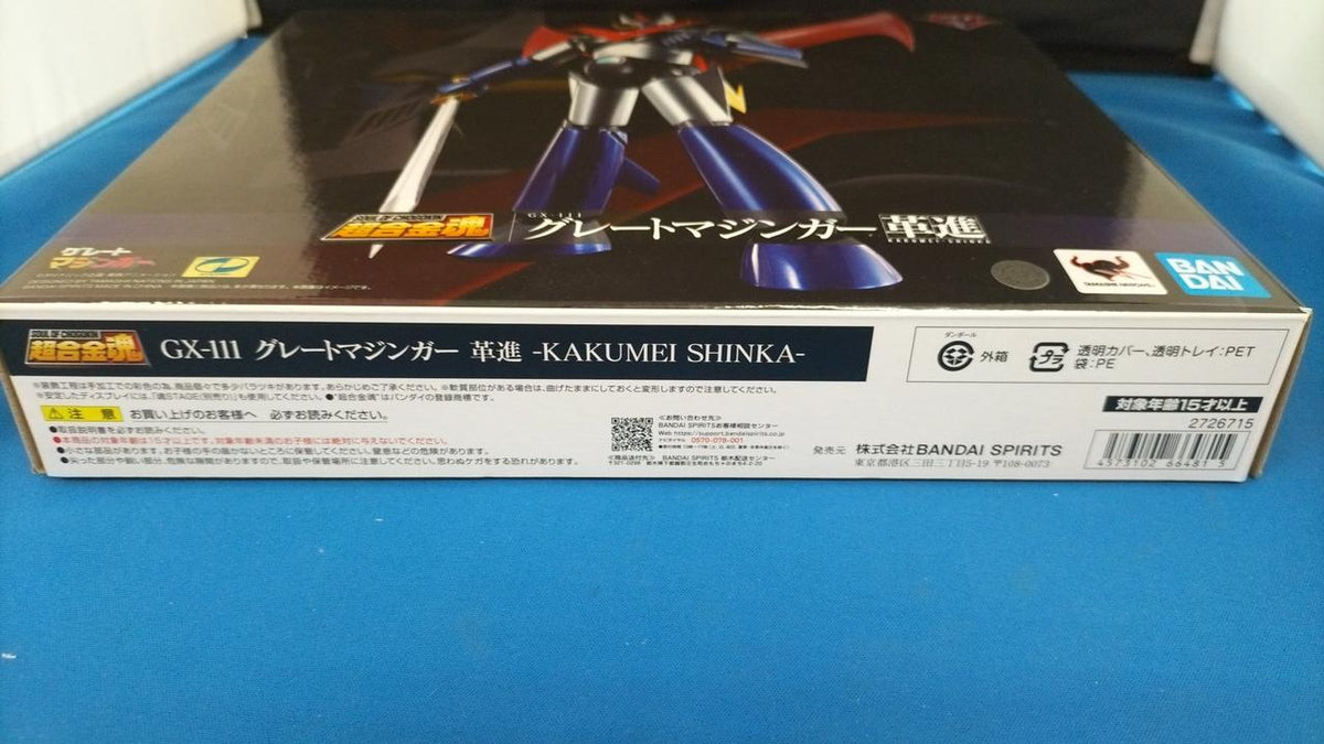Bandai Chogokin Soul Great Mazinger Leather Pulse GX-111