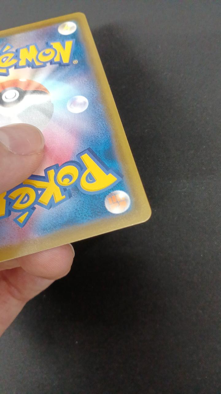 Pokémon Pikachu V S8A-G 001/015