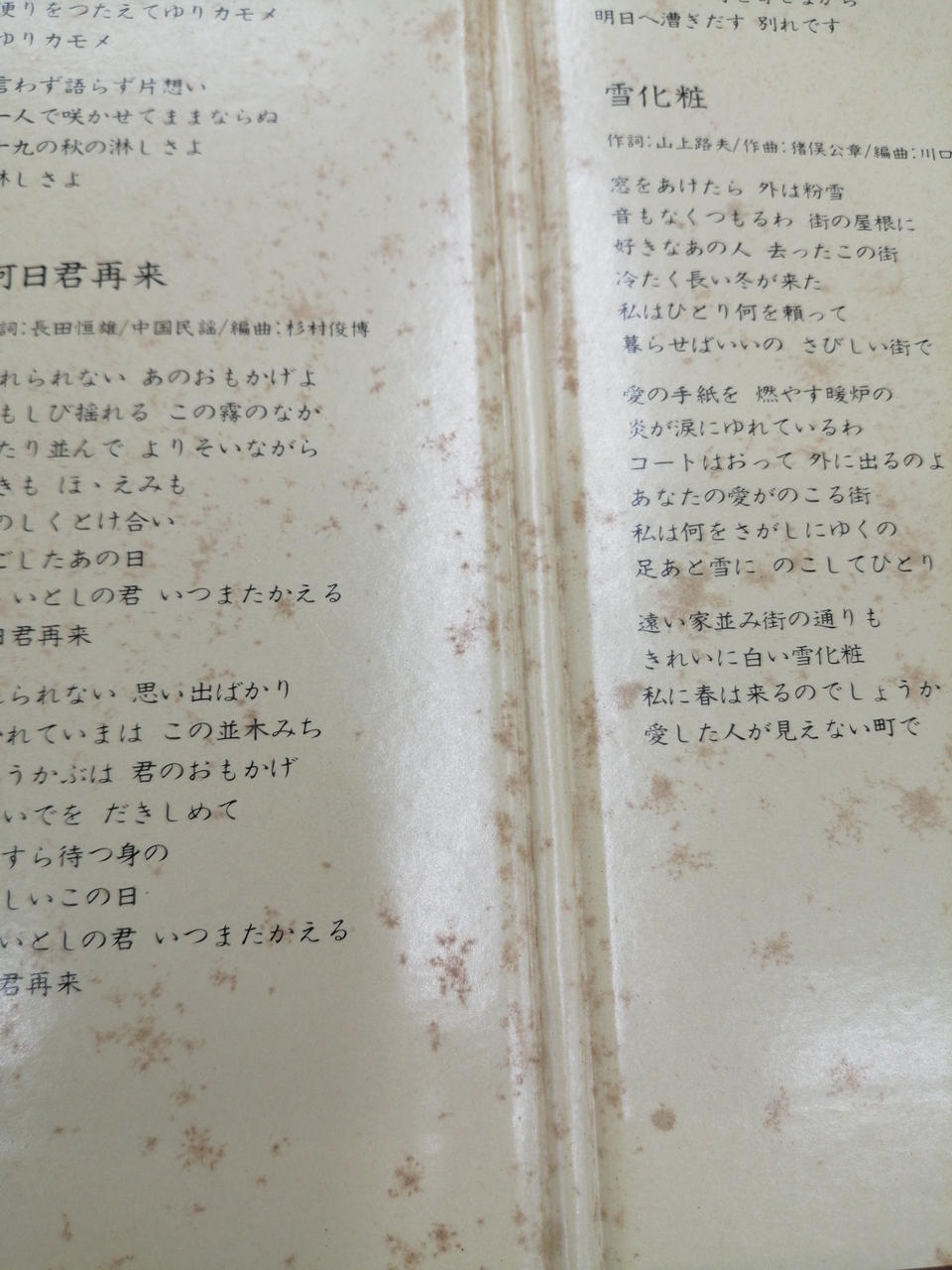 TAURUS Western Music TERESA TENG BEST20