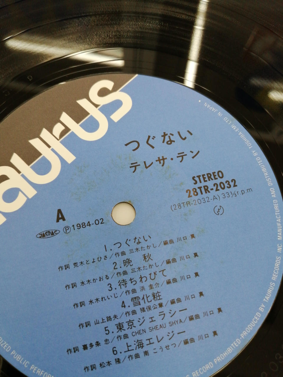 TAURUS Western Music Tsugunai