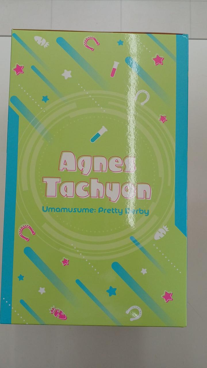 Ichiban Kuji (BANPRESTO) Uma Musume Pretty Derby 9th Series B Prize Agnes Tachyon