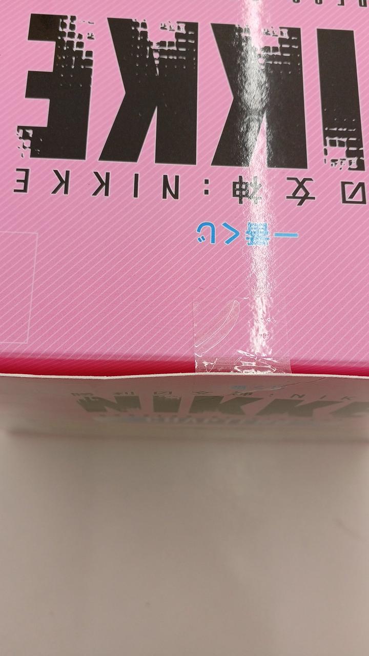 Ichiban Kuji (BANPRESTO) Goddess of Victory: NIKKE CHAPTER 8 Prize B Lapis: Red Food Red Flavor