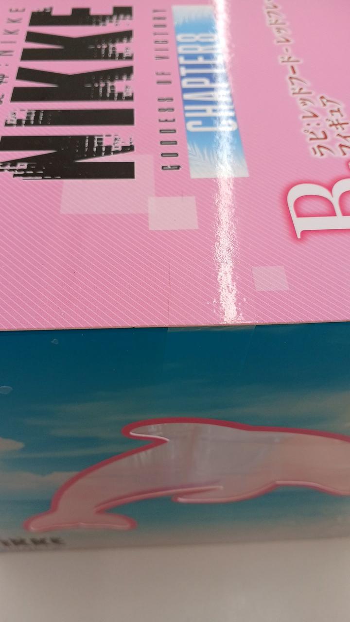 Ichiban Kuji (BANPRESTO) Goddess of Victory: NIKKE CHAPTER 8 Prize B Lapis: Red Food Red Flavor