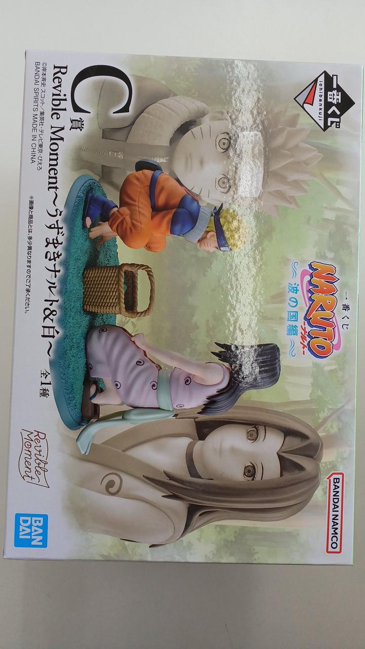 Ichiban Kuji (BANPRESTO) NARUTO Land of Waves Arc Prize C Uzumaki Naruto & White REVIBLE MOMENT