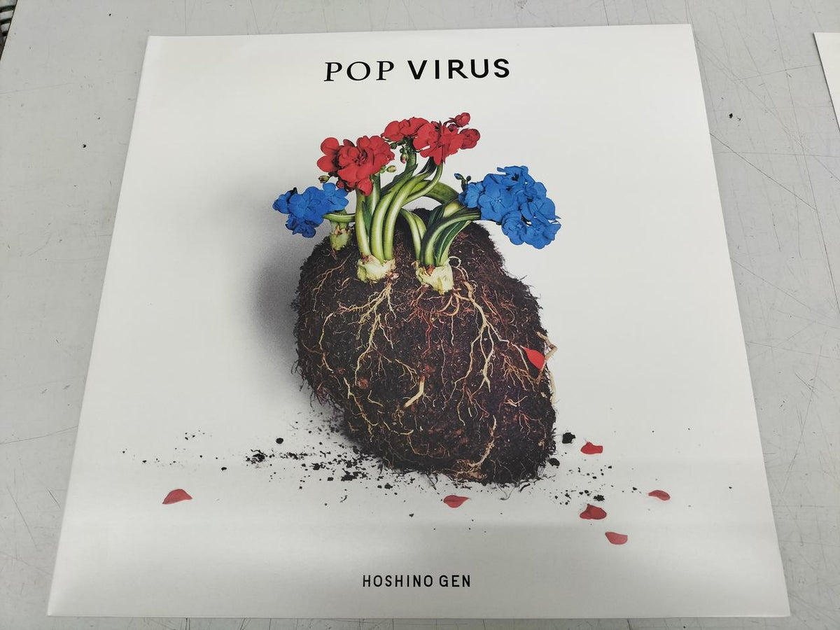 Victor Entertainment Gen Hoshino POP VIRUS YELLOW DANCER VIJL-60194/60198
