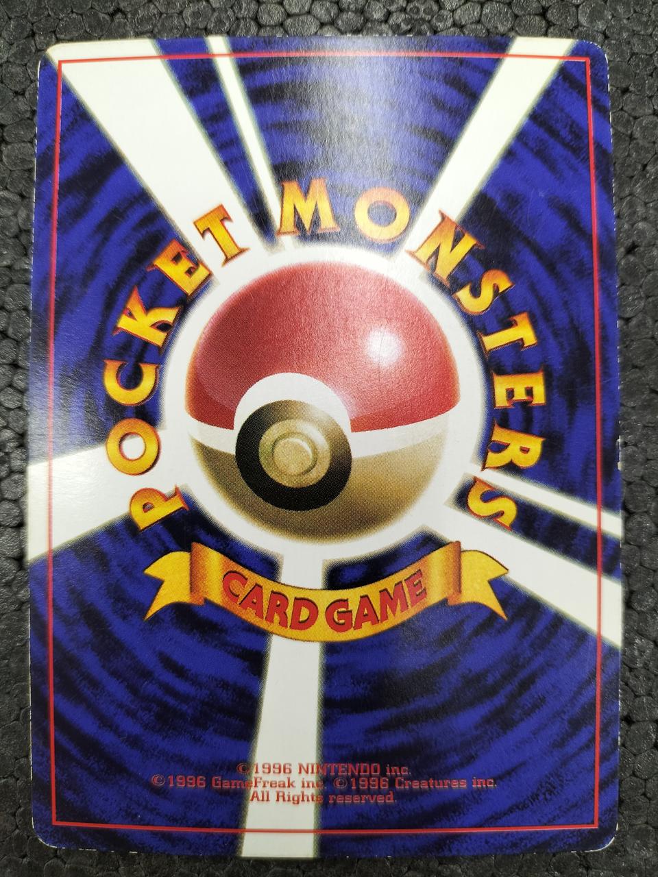 Pokémon Pokémon Card Mew Lv.8 No.151 - Banzai Thrifting | BanzaiHobby