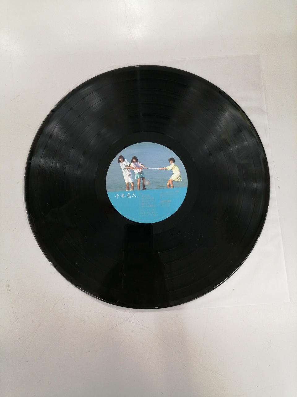 PHILIPS Western Music: Millennium Koibito
