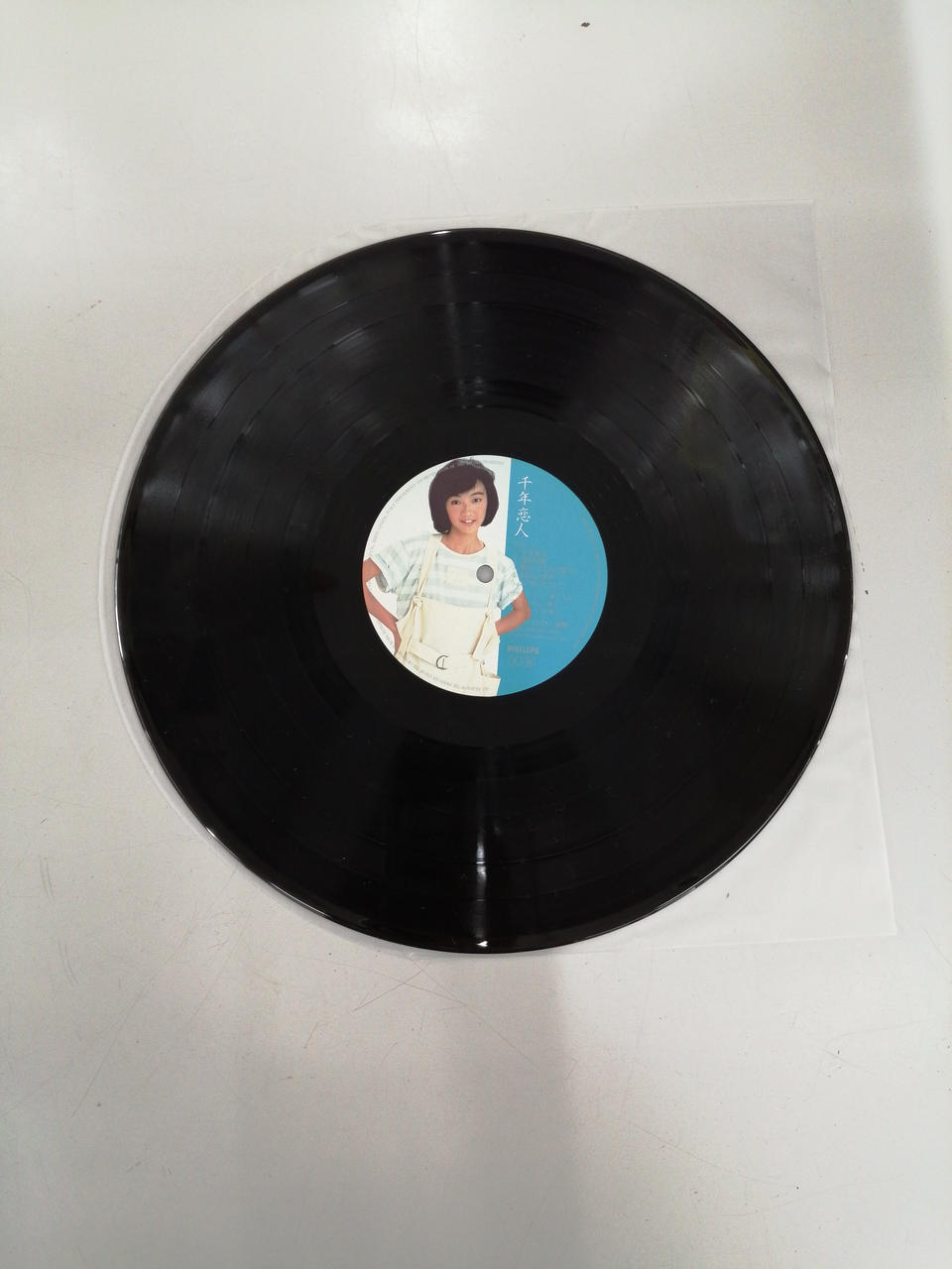 PHILIPS Western Music: Millennium Koibito