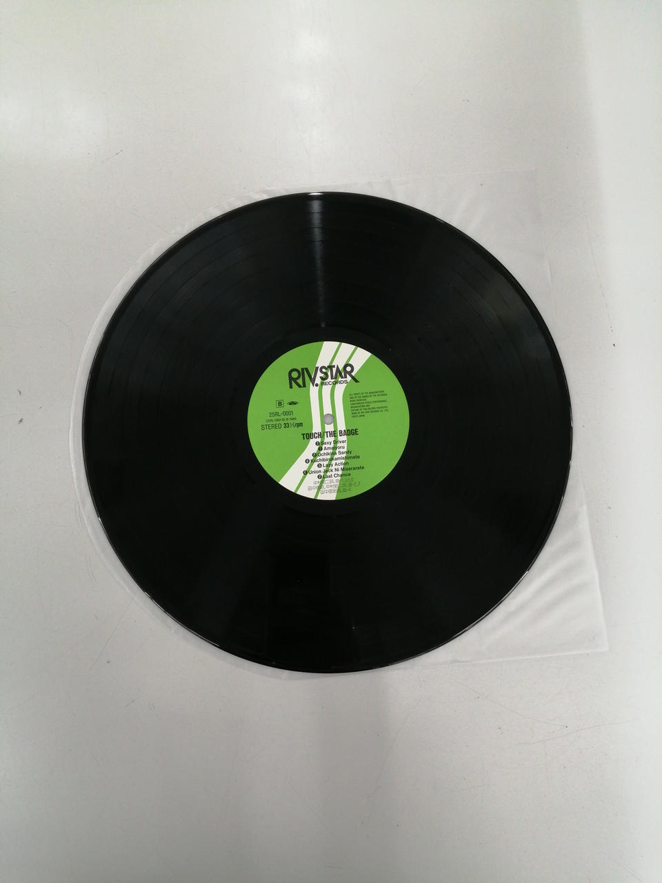 Ribuster Soundsan Co., Ltd. TOUCH 25RL-0001