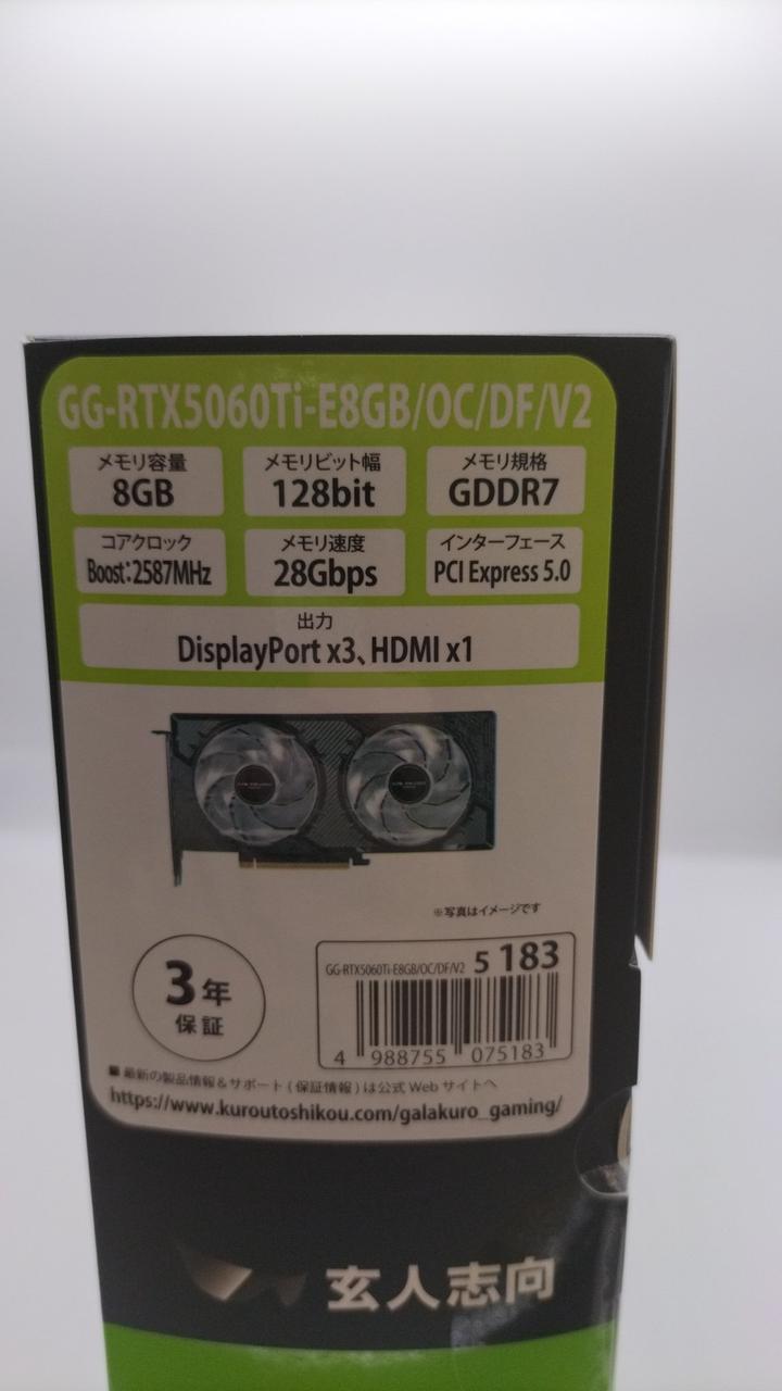 Xianren Zhizhi Graphics Card GG-RX5060TI-E8GB/OC/DF/V2
