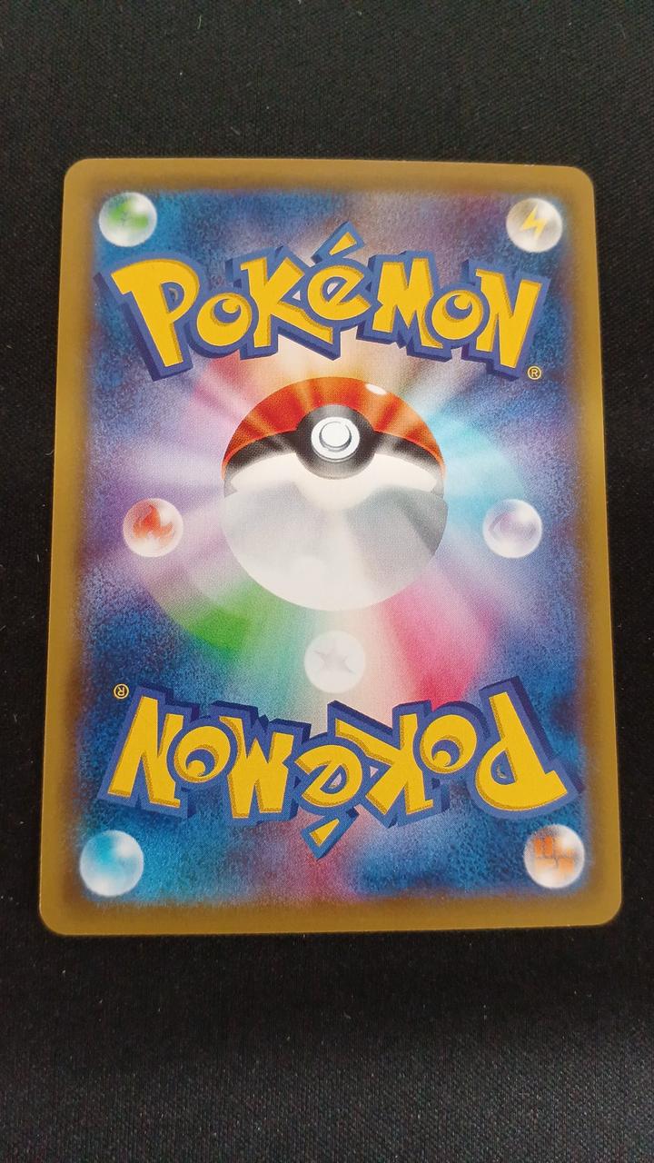 Pokémon M Lequaza EX 020/048 - Banzai Thrifting | BanzaiHobby