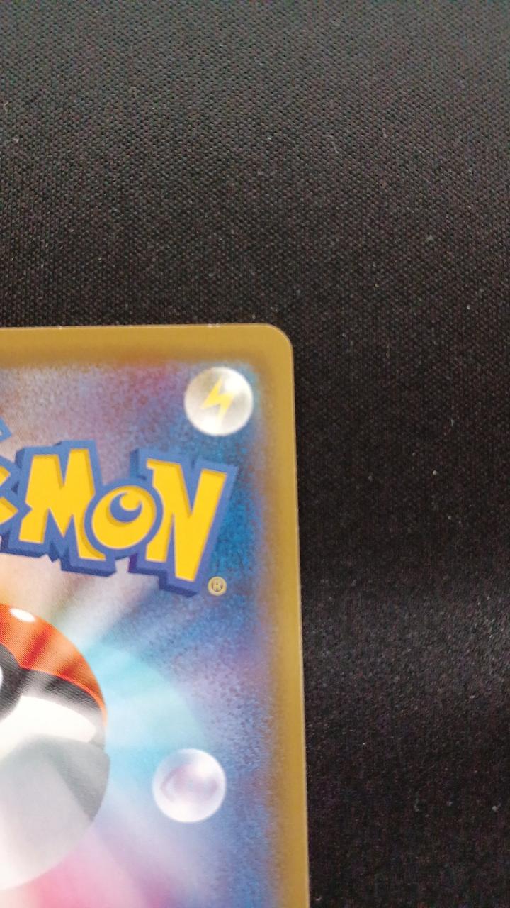 Pokémon M Lequaza EX 020/048 - Banzai Thrifting | BanzaiHobby