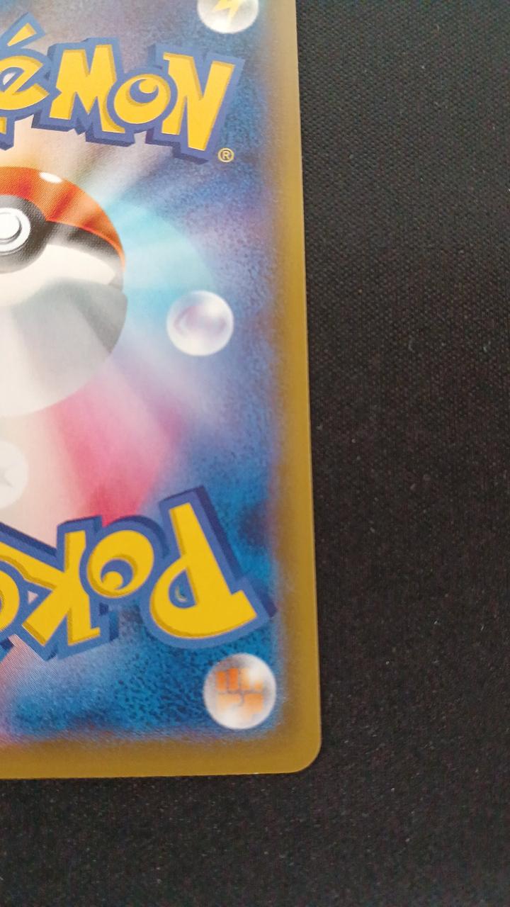 Pokémon M Lequaza EX 020/048 - Banzai Thrifting | BanzaiHobby