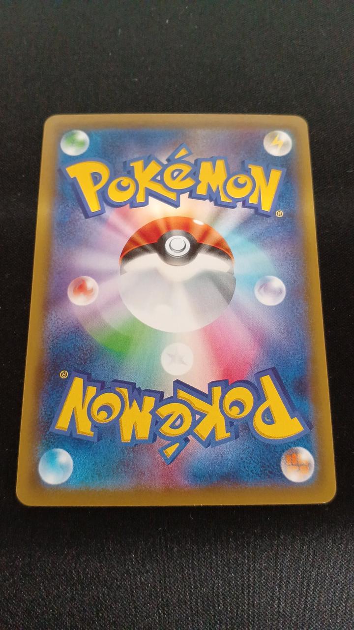 Pokémon M Lequaza EX 020/048 - Banzai Thrifting | BanzaiHobby