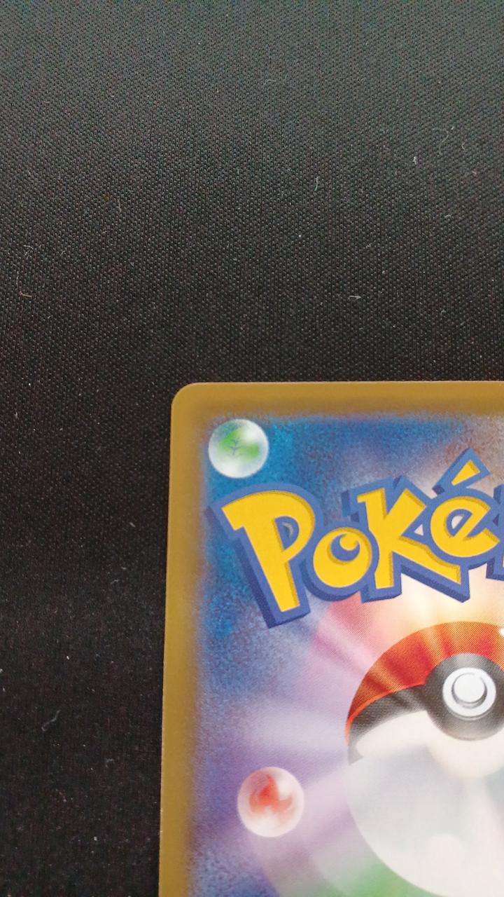 Pokémon M Lequaza EX 020/048 - Banzai Thrifting | BanzaiHobby