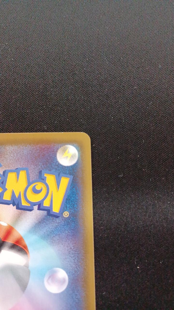 Pokémon M Lequaza EX 020/048 - Banzai Thrifting | BanzaiHobby