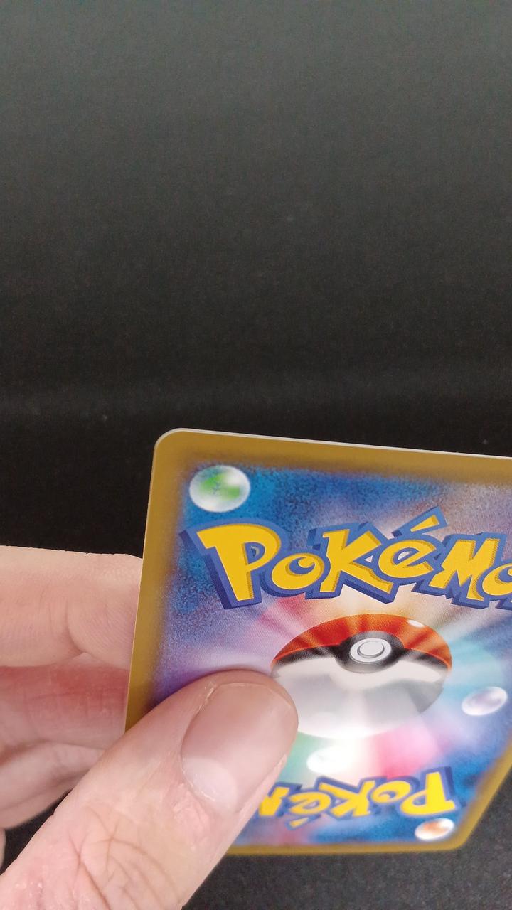 Pokémon M Lequaza EX 020/048 - Banzai Thrifting | BanzaiHobby