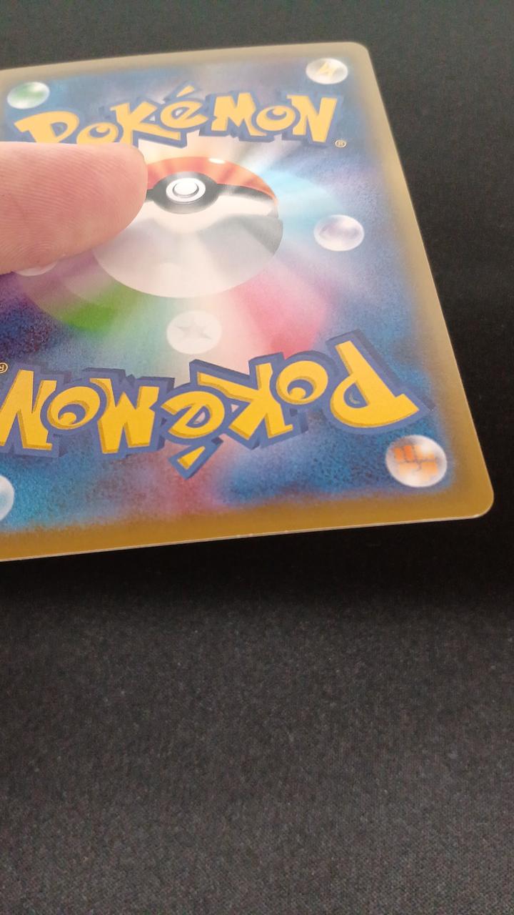 Pokémon M Lequaza EX 020/048 - Banzai Thrifting | BanzaiHobby