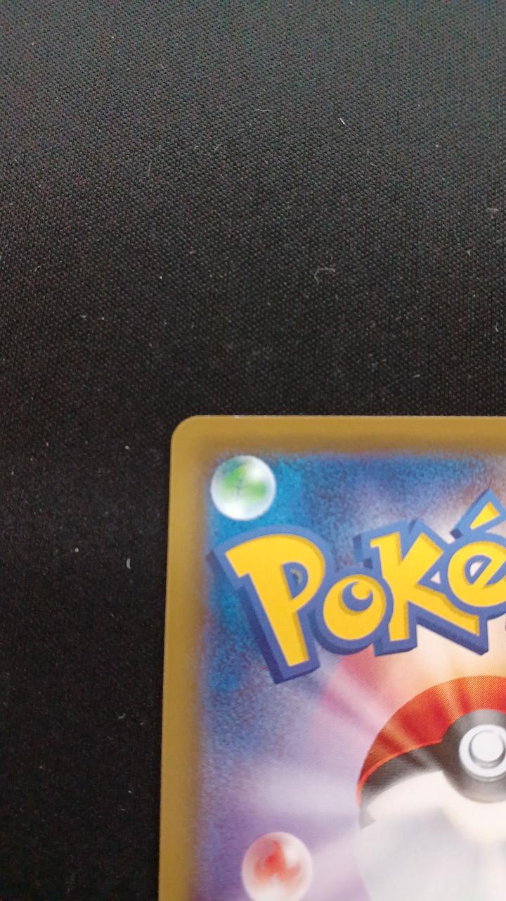 Pokémon Rayquaza EX 019/048 - Banzai Thrifting | BanzaiHobby