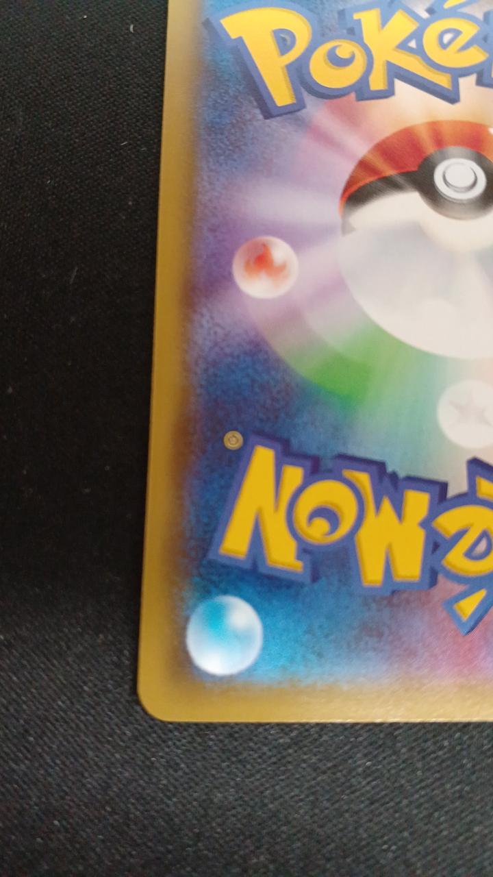 Pokémon Rayquaza EX 019/048 - Banzai Thrifting | BanzaiHobby