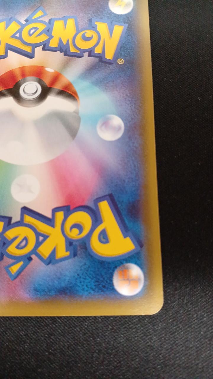 Pokémon Rayquaza EX 019/048 - Banzai Thrifting | BanzaiHobby