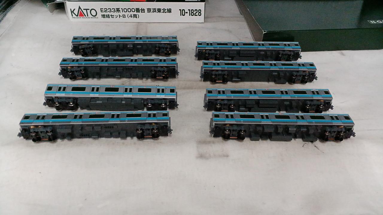 KATO Keihin-Tohoku Line 10-1826, 1827, 1828 10-car set – BanzaiHobby