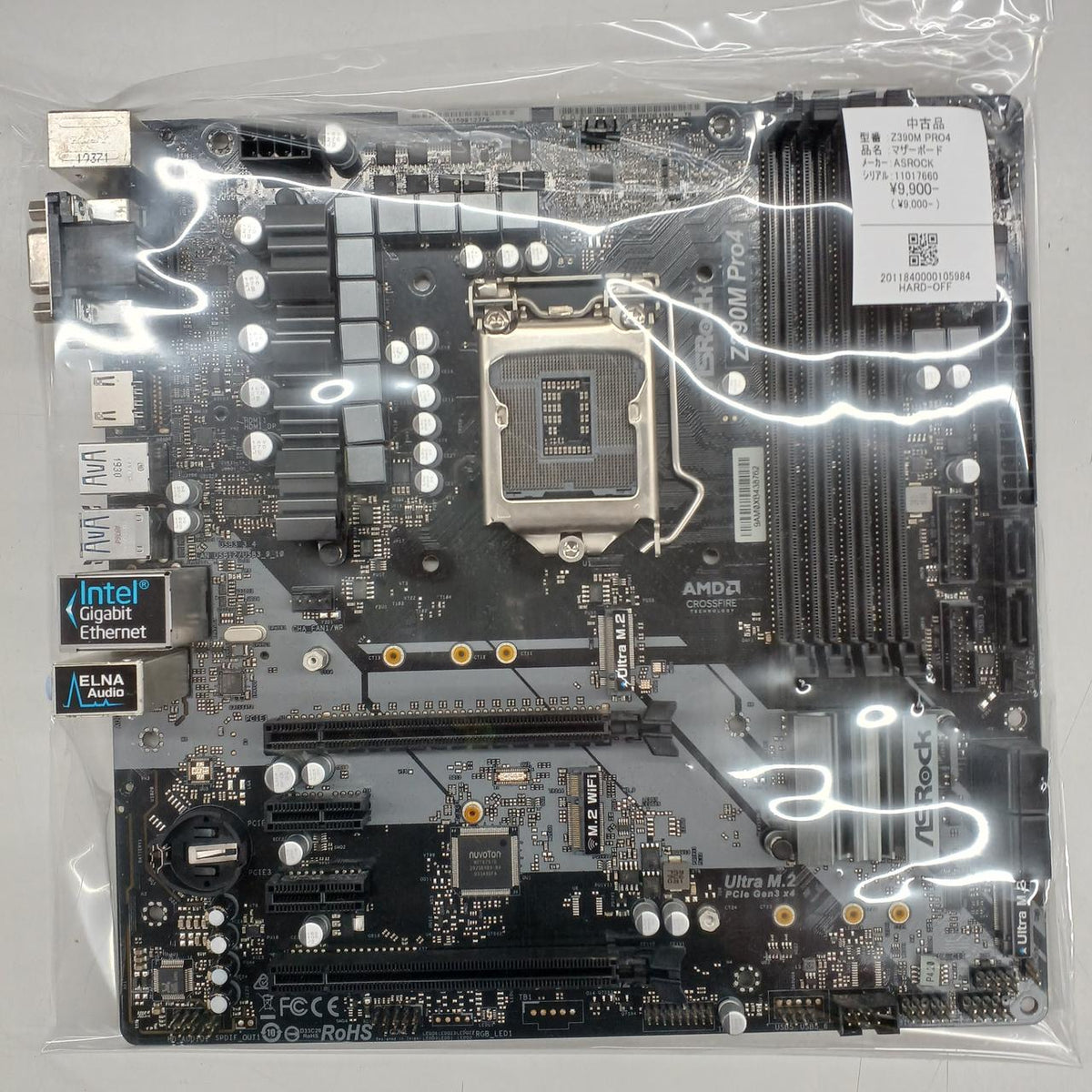 ASROCK Motherboard: Z390M PRO4