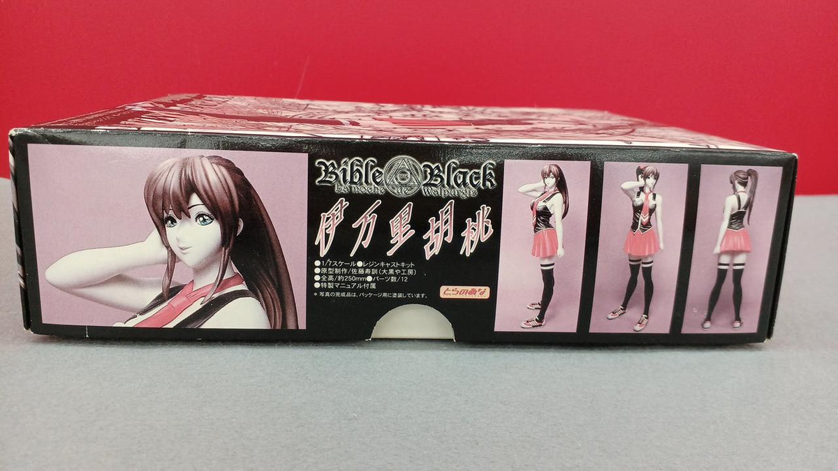Toranoana Imari Kurumi Bible Black - Banzai Thrifting | BanzaiHobby