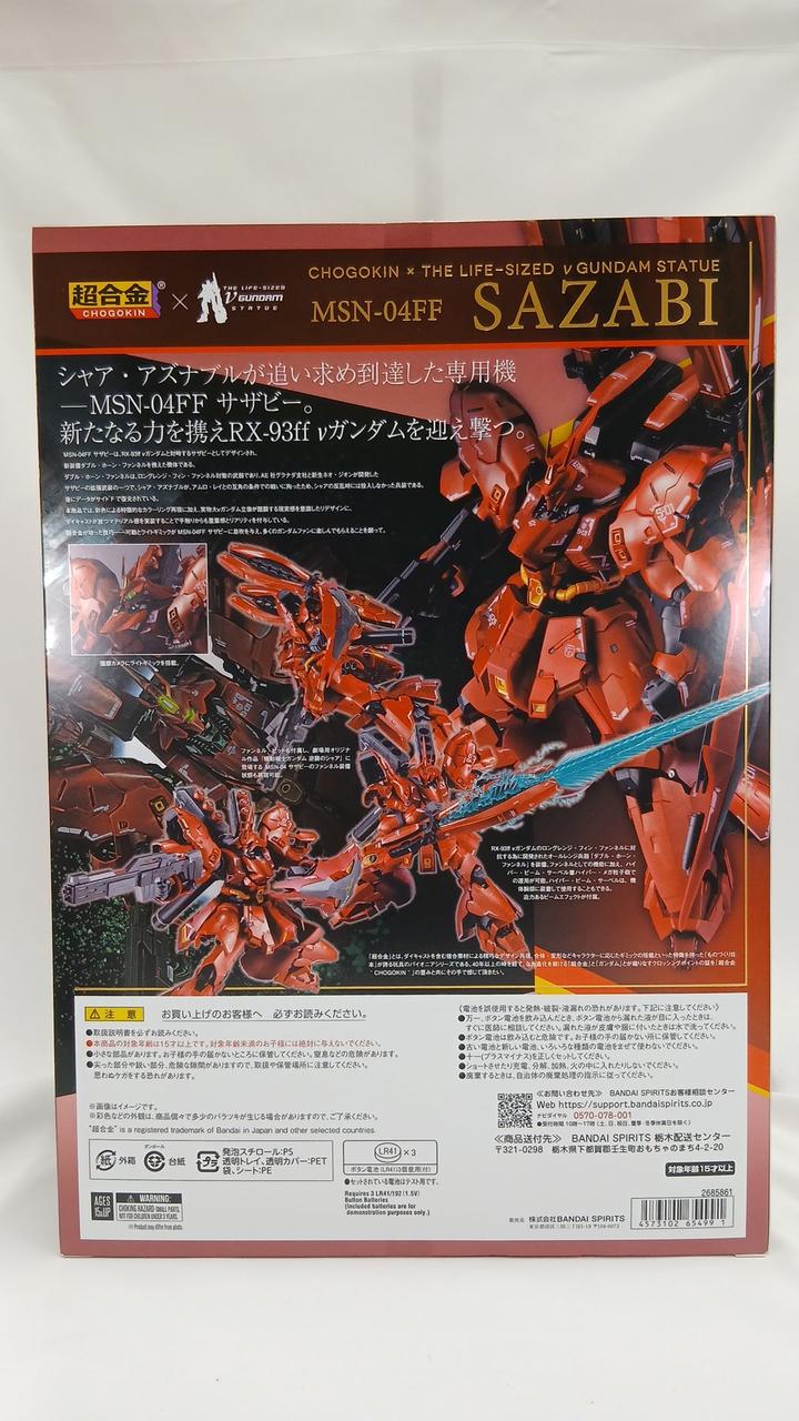 BANDAI Chogokin Sazabi Mobile Suit Gundam: Char's Counterattack