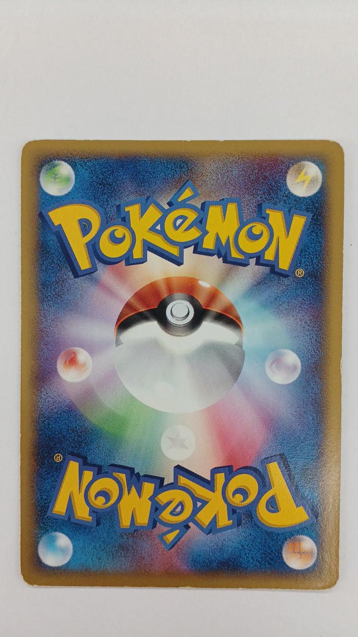 Pokémon Booster 102/PCG-P - Banzai Thrifting | BanzaiHobby